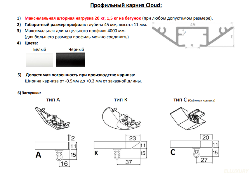 CIERO CLOUD описание